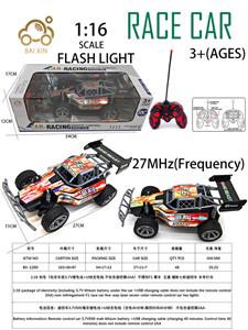 Remote control cars / tanks - OBL10257213