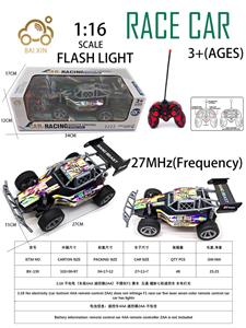 Remote control cars / tanks - OBL10257214