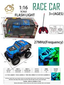 Remote control cars / tanks - OBL10257216