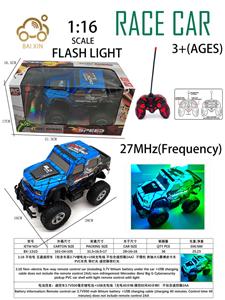 Remote control cars / tanks - OBL10257217
