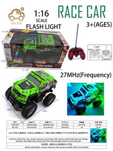 Remote control cars / tanks - OBL10257218