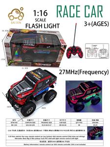 Remote control cars / tanks - OBL10257222