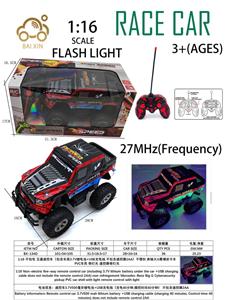 Remote control cars / tanks - OBL10257223