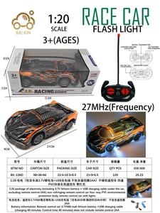 Remote control cars / tanks - OBL10257227