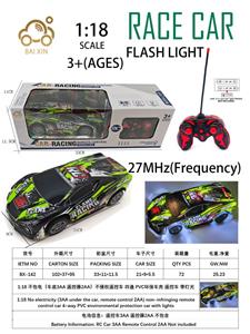 Remote control cars / tanks - OBL10257237