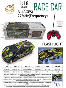 Remote control cars / tanks - OBL10257238