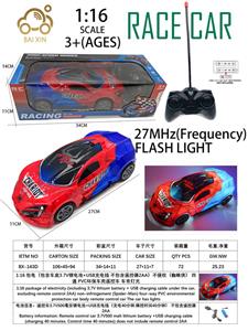 Remote control cars / tanks - OBL10257240