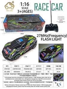 Remote control cars / tanks - OBL10257244