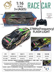 Remote control cars / tanks - OBL10257246