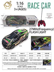 Remote control cars / tanks - OBL10257247