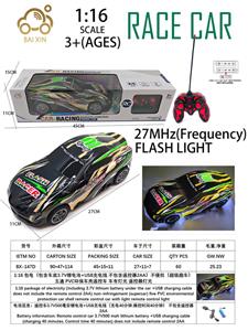 Remote control cars / tanks - OBL10257248