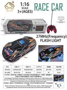 Remote control cars / tanks - OBL10257250