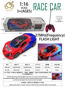 Remote control cars / tanks - OBL10257251
