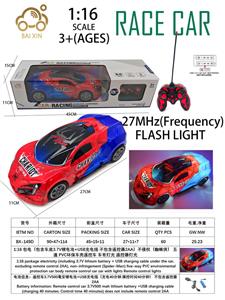 Remote control cars / tanks - OBL10257252