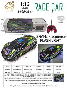 Remote control cars / tanks - OBL10257253