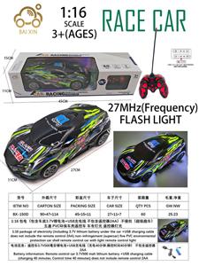 Remote control cars / tanks - OBL10257254