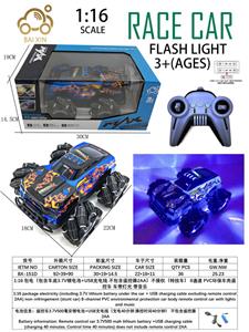 Remote control cars / tanks - OBL10257255
