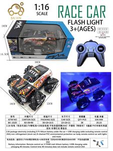Remote control cars / tanks - OBL10257256