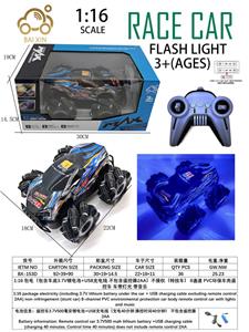 Remote control cars / tanks - OBL10257257