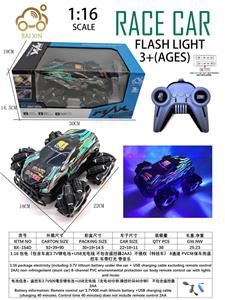 Remote control cars / tanks - OBL10257258