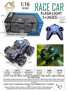 Remote control cars / tanks - OBL10257259