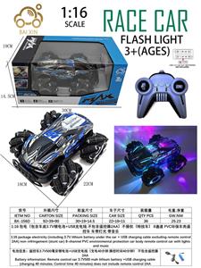 Remote control cars / tanks - OBL10257260
