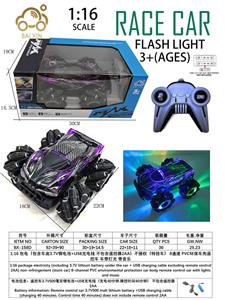 Remote control cars / tanks - OBL10257262