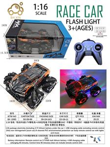 Remote control cars / tanks - OBL10257263