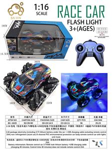 Remote control cars / tanks - OBL10257266