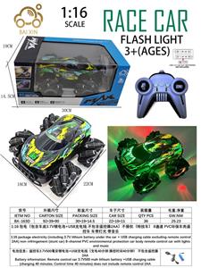 Remote control cars / tanks - OBL10257267