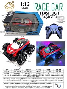Remote control cars / tanks - OBL10257268