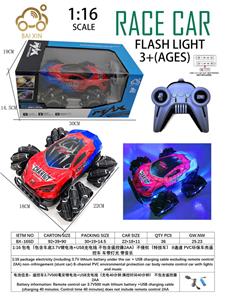 Remote control cars / tanks - OBL10257269