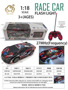 Remote control cars / tanks - OBL10257271