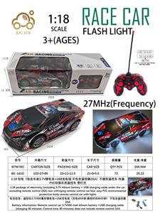 Remote control cars / tanks - OBL10257272