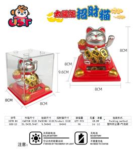 太阳能 招财猫 - OBL10257297