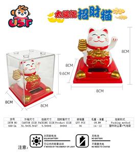 太阳能 招财猫 - OBL10257298