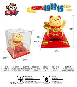 太阳能 招财猫 - OBL10257299