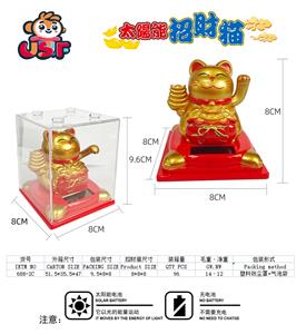 太阳能 招财猫 - OBL10257300