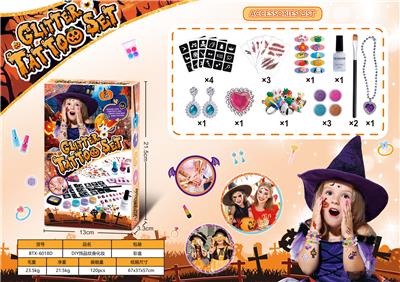 （万圣节）主题DIY儿童纹身套装纹身贴纸+耳环项链 - OBL10257314