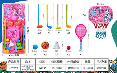 Bowling / Golf / Baseball - OBL10257324