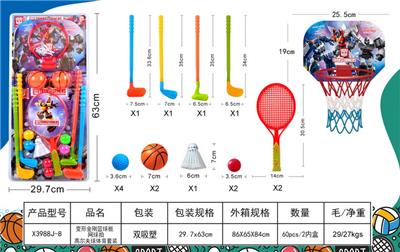 Bowling / Golf / Baseball - OBL10257327