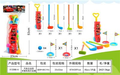 Bowling / Golf / Baseball - OBL10257330