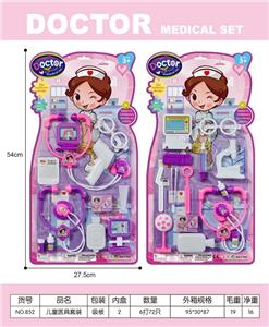 医具二款 - OBL10257405