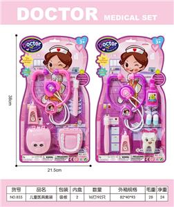 医具二款 - OBL10257408