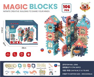 106 PCS 百变滚珠管道积木 - OBL10257540