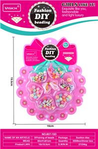 DIY串珠 - OBL10257575