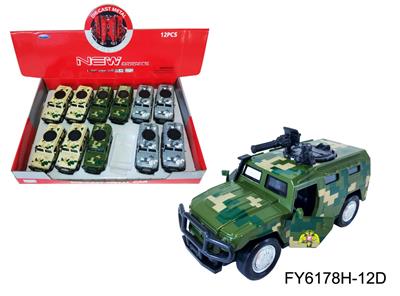 虎式装甲车 - OBL10257756
