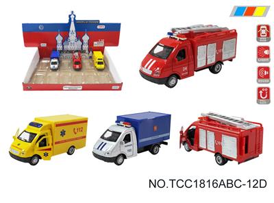 俄罗斯合金
救护车/警车/消防车
（三款各1色混装） - OBL10257871