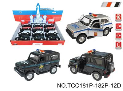 俄罗斯拉达尼瓦/猎人合金越野警车
（两款各2色混装） - OBL10257887