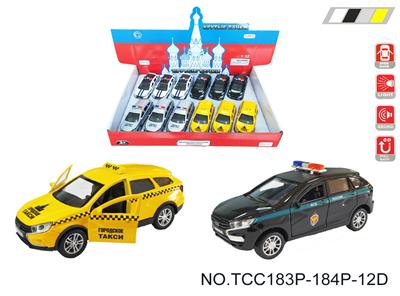 俄罗斯合金越野警车（两款各2色混装） - OBL10257901